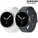 watch888